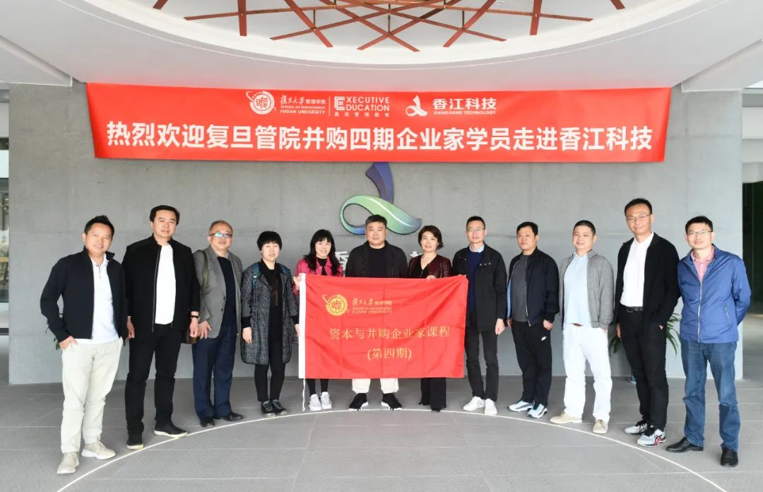 复旦大学管理学院走进CQ9电子