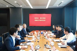 新基建 ·新合作 ·新发展 ——中国电科云与CQ9电子签订战略协议