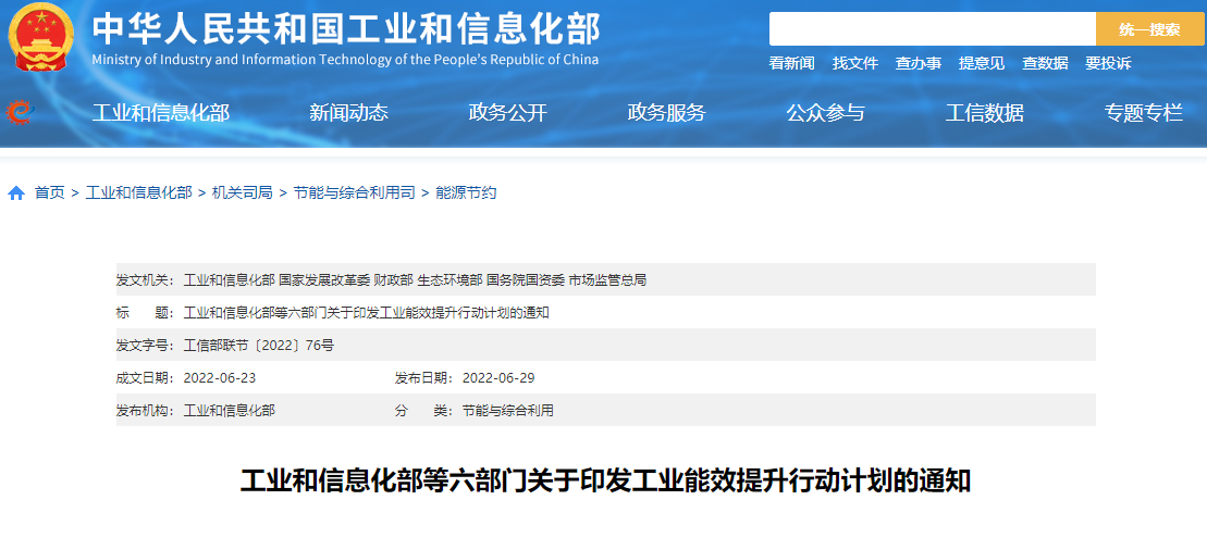 新规出台！2025年新建数据中心PUE需优于1.3
