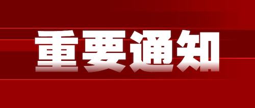 “东数西算”布局下，数据中心是如何建设的？这份数据中心建设要求请收好～